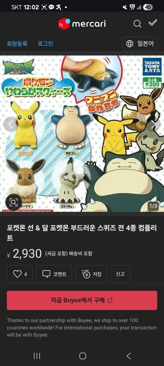 thumbnail-4